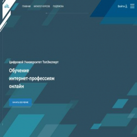 Скриншот главной страницы сайта blogmarketologa.ru