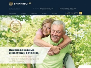 Скриншот главной страницы сайта bminvestment.ru