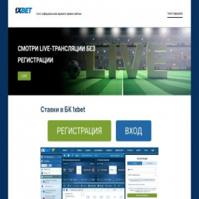 Скриншот главной страницы сайта bodytrain.ru