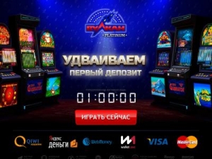 Скриншот главной страницы сайта bonusp.ru