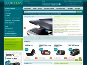 Скриншот главной страницы сайта bookcomp.ru