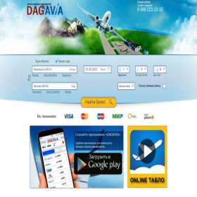 Скриншот главной страницы сайта booking.dagavia.ru
