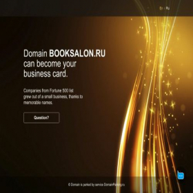 Скриншот главной страницы сайта booksalon.ru