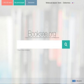 Скриншот главной страницы сайта booksee.org