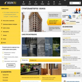 Скриншот главной страницы сайта bouw.ru