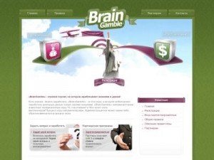 Скриншот главной страницы сайта braingamble.ru