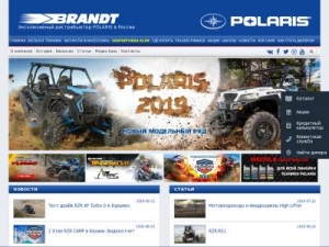 Скриншот главной страницы сайта brandtpolaris.ru