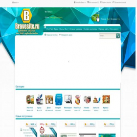Скриншот главной страницы сайта bravesite.ru