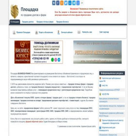 Скриншот главной страницы сайта business-financy.ru