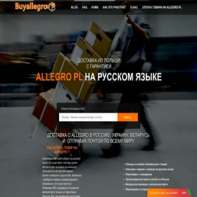 Скриншот главной страницы сайта buyallegro.ru