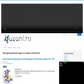 Скриншот главной страницы сайта buzani.ru