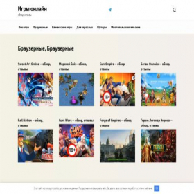 Скриншот главной страницы сайта bwmovies.ru