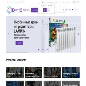 Скриншот главной страницы сайта c555.ru