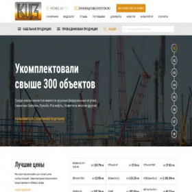 Скриншот главной страницы сайта cablevostok.ru