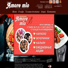 Скриншот главной страницы сайта cafe-amore-mio.ru