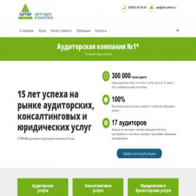 Скриншот главной страницы сайта cak-partner.ru