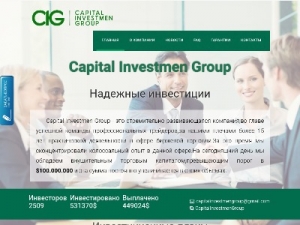 Скриншот главной страницы сайта capitalinvestmengroup.ru