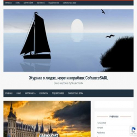 Скриншот главной страницы сайта captainclub.ru