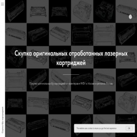 Скриншот главной страницы сайта cartridge.msk.ru