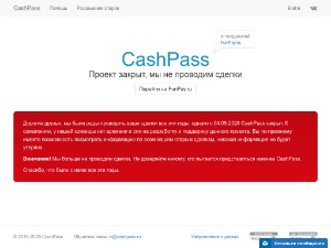 Скриншот главной страницы сайта cashpass.ru