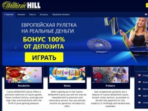 Скриншот главной страницы сайта casino-williamhill.cc