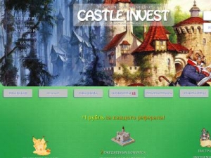 Скриншот главной страницы сайта castle-invest.ru