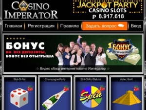 Скриншот главной страницы сайта cazino-imperator.ru