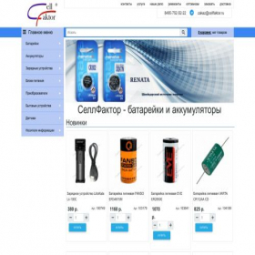 Скриншот главной страницы сайта cellfaktor.ru