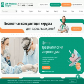 Скриншот главной страницы сайта centr-hirurgii.ru