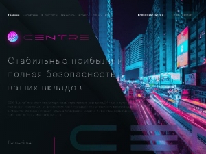 Скриншот главной страницы сайта centrecompany.ru