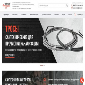 Скриншот главной страницы сайта cheb-tros.ru