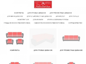 Скриншот главной страницы сайта cheholturkey.ru