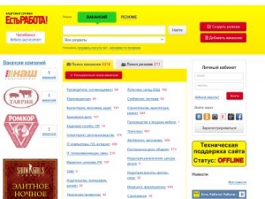 Скриншот главной страницы сайта chel.estrabota.ru