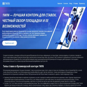 Скриншот главной страницы сайта chemax.ru