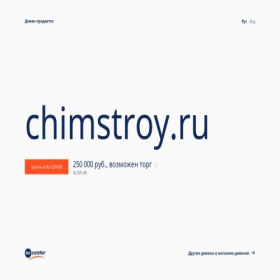 Скриншот главной страницы сайта chimstroy.ru