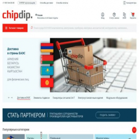 Скриншот главной страницы сайта chipdip.ru