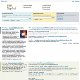 Скриншот главной страницы сайта chipfind.ru