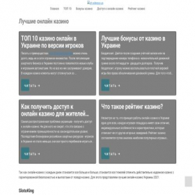 Скриншот главной страницы сайта cit.odessa.ua