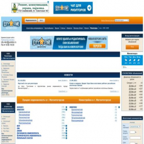 Скриншот главной страницы сайта citystar.ru
