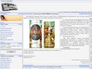 Скриншот главной страницы сайта clickbux.ru