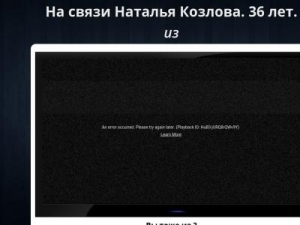 Скриншот главной страницы сайта clients-group.ru