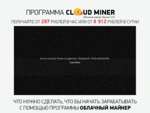 Скриншот главной страницы сайта cloud-miner3.top