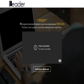 Скриншот главной страницы сайта club-leader.weebly.com