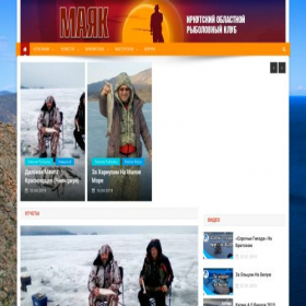 Скриншот главной страницы сайта club-mayak.ru
