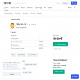 Скриншот главной страницы сайта clubcoin.ru