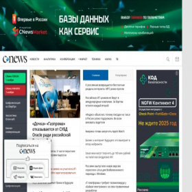 Скриншот главной страницы сайта cnews.ru