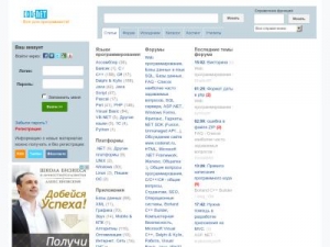Скриншот главной страницы сайта codenet.ru