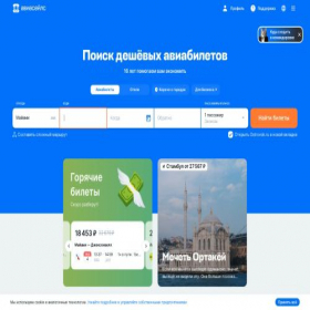 Скриншот главной страницы сайта copy-store.rue.ru