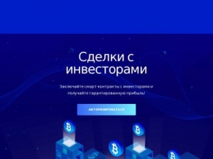 Скриншот главной страницы сайта cryptobonus.ru