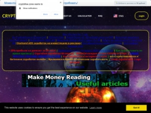 Скриншот главной страницы сайта cryptofree.zone